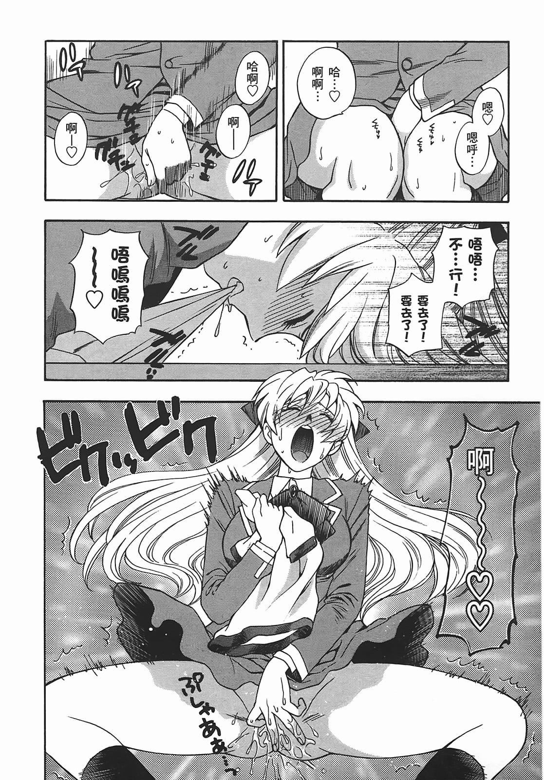 [东铁神]ヘンコイ![中国翻訳][东铁神]ヘンコイ![中国翻訳]