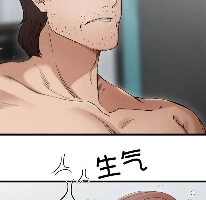复仇第4话