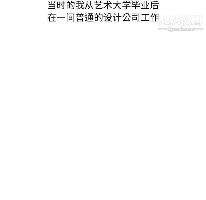 情爱记事NEXT第47话