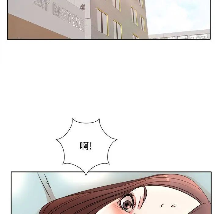 教授的课后辅导第5话