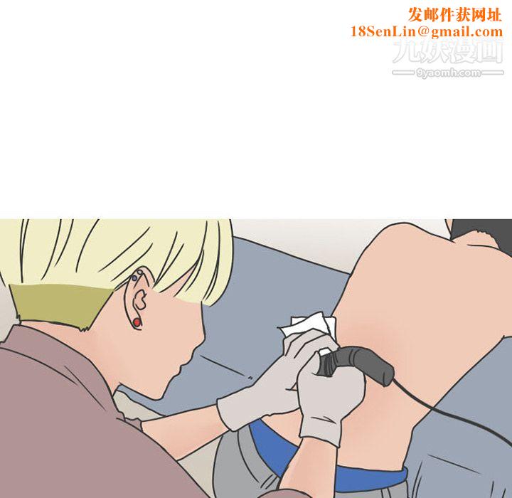 情爱记事NEXT第47话