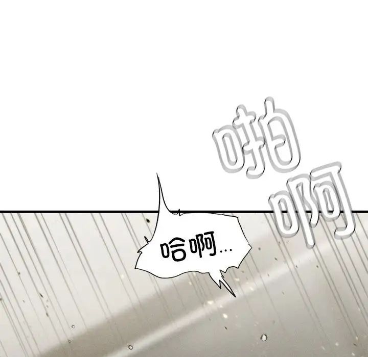复仇第4话