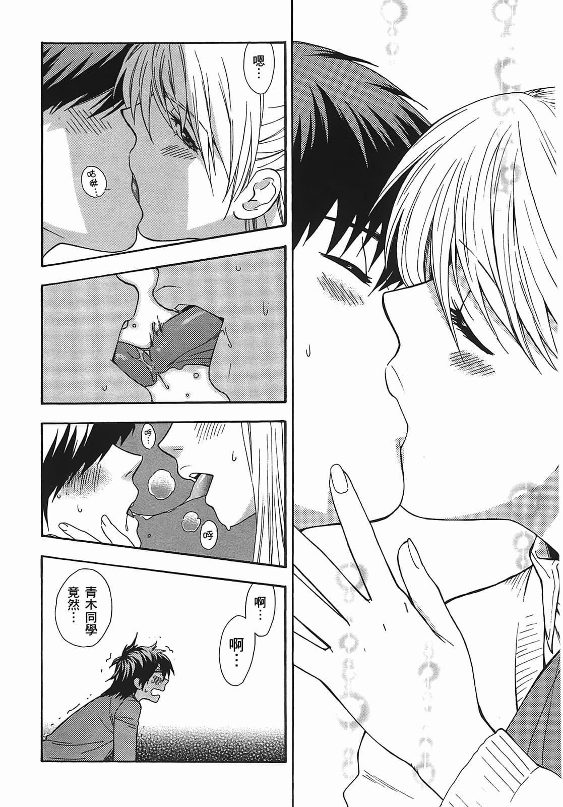 [东铁神]ヘンコイ![中国翻訳][东铁神]ヘンコイ![中国翻訳]