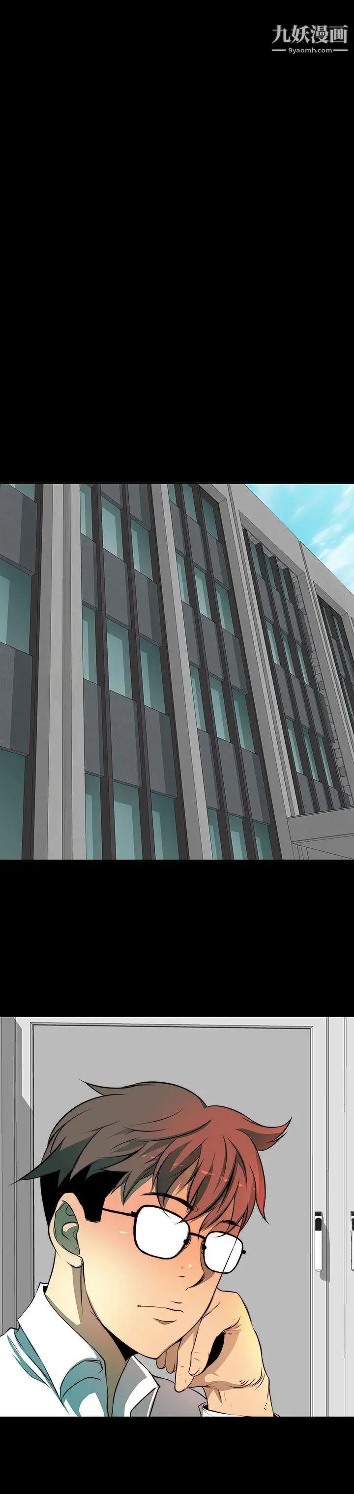 人妻的秘密第3话