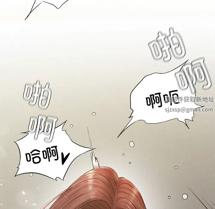 复仇第4话