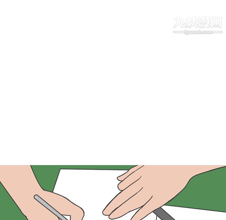 情爱记事NEXT第47话