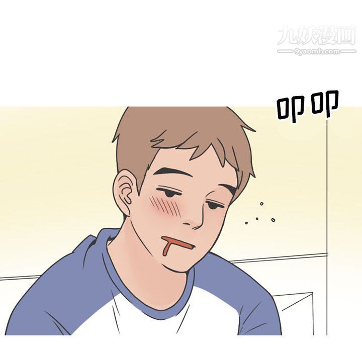 情爱记事NEXT第47话