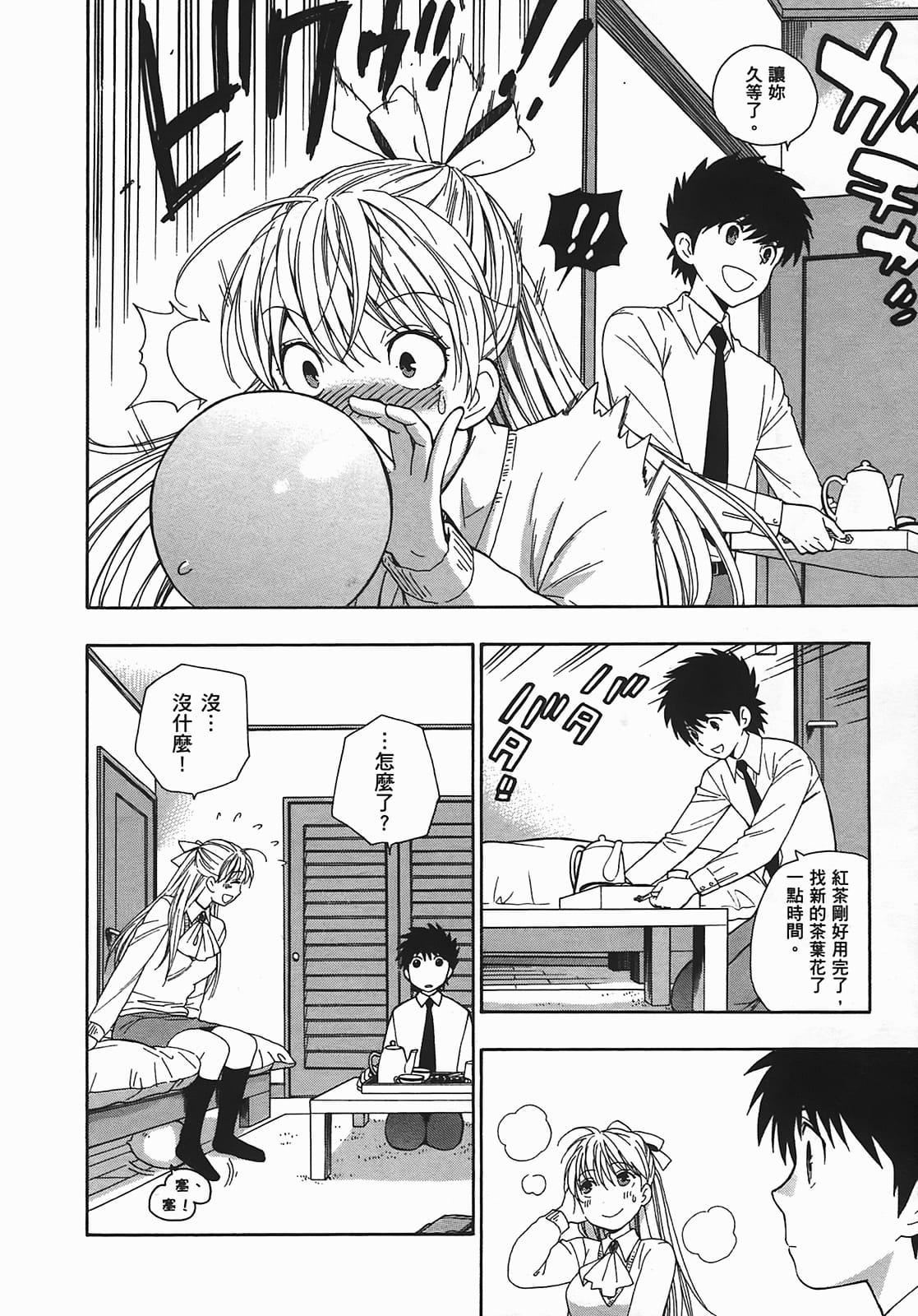 [东铁神]ヘンコイ![中国翻訳][东铁神]ヘンコイ![中国翻訳]