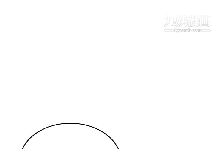 情爱记事NEXT第48话