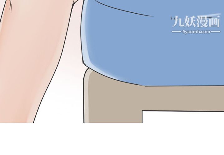 情爱记事NEXT第48话