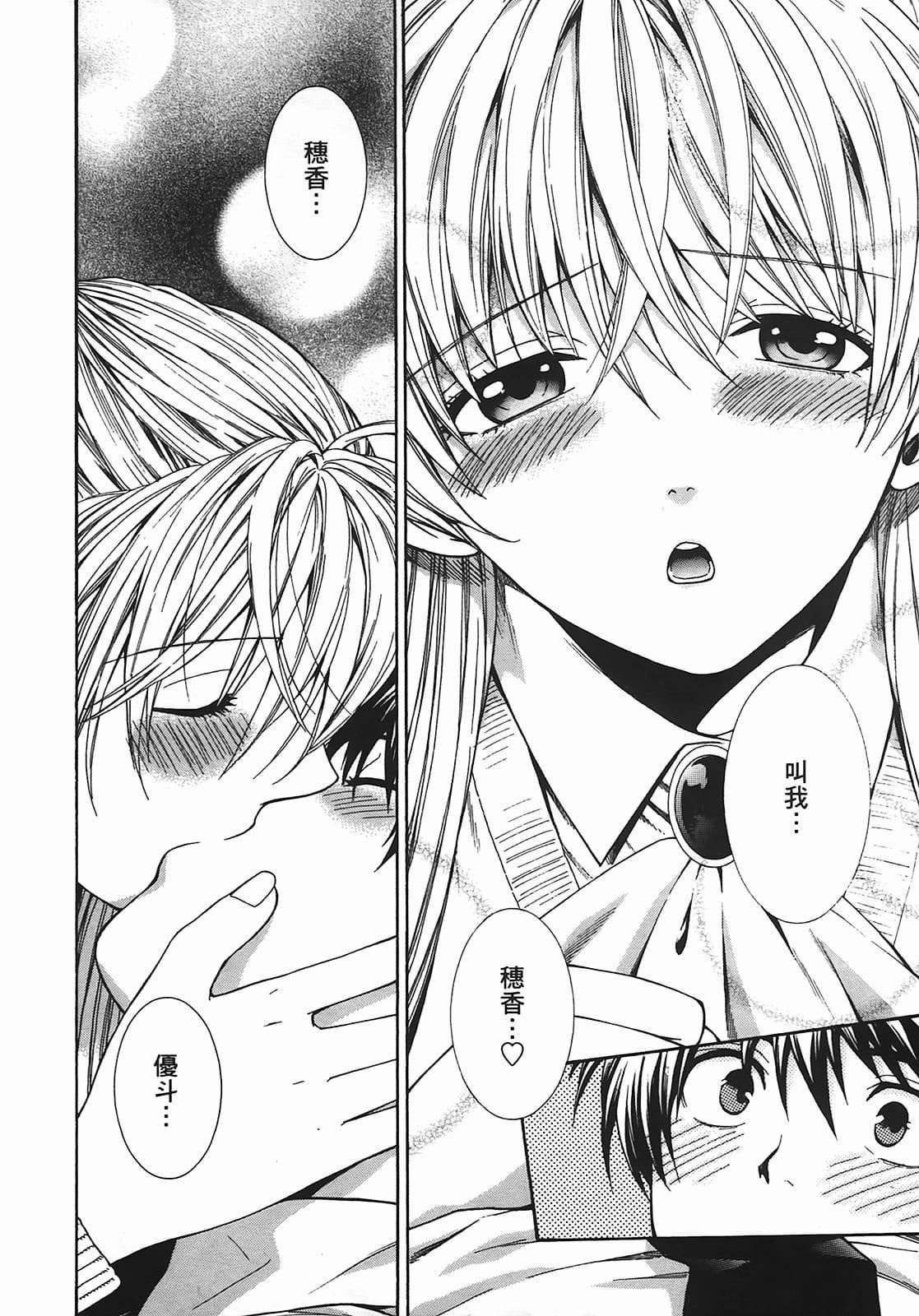 [东铁神]ヘンコイ![中国翻訳][东铁神]ヘンコイ![中国翻訳]