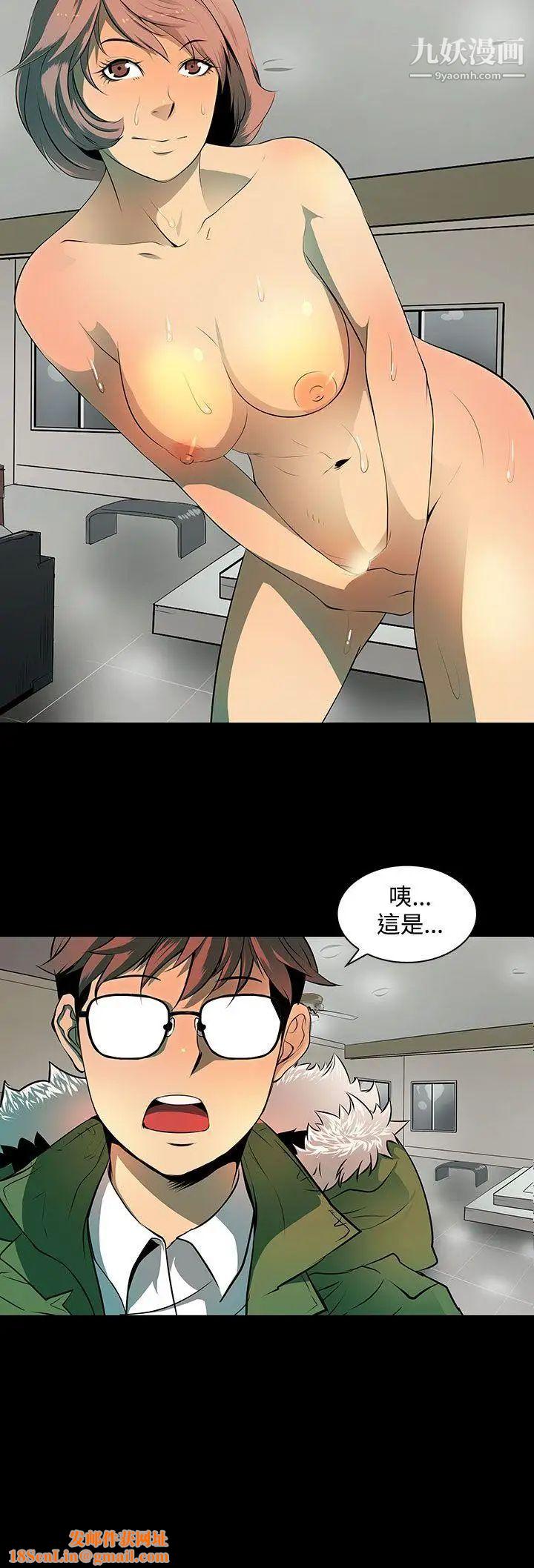 人妻的秘密第3话