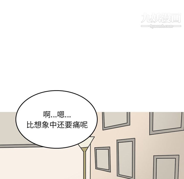 情爱记事NEXT第48话