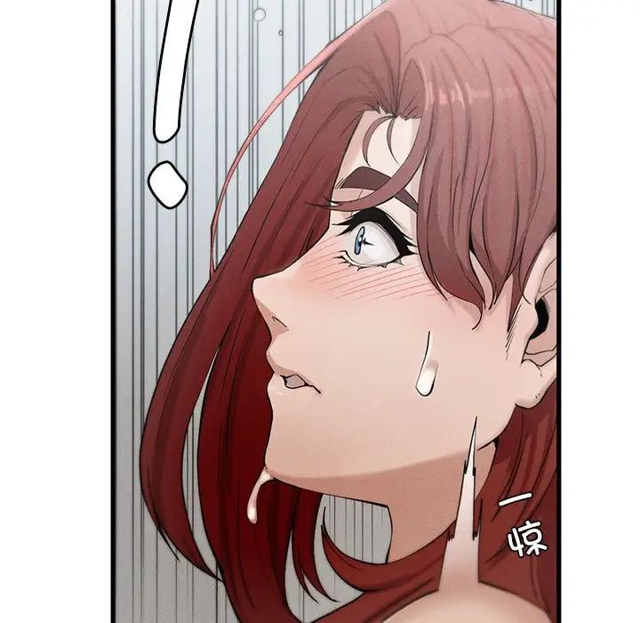 复仇第4话