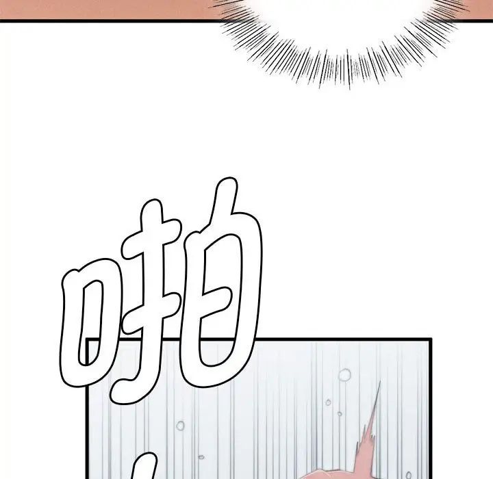 复仇第4话