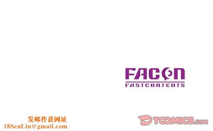 教授的课后辅导第5话