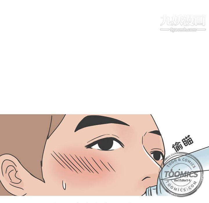 情爱记事NEXT第48话