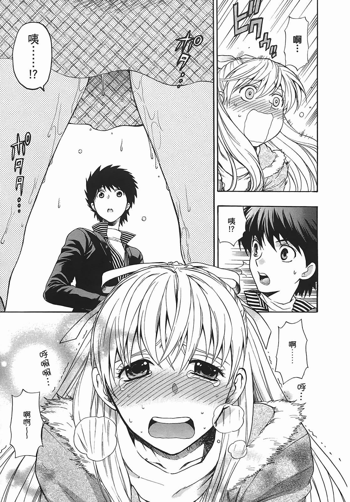 [东铁神]ヘンコイ![中国翻訳][东铁神]ヘンコイ![中国翻訳]