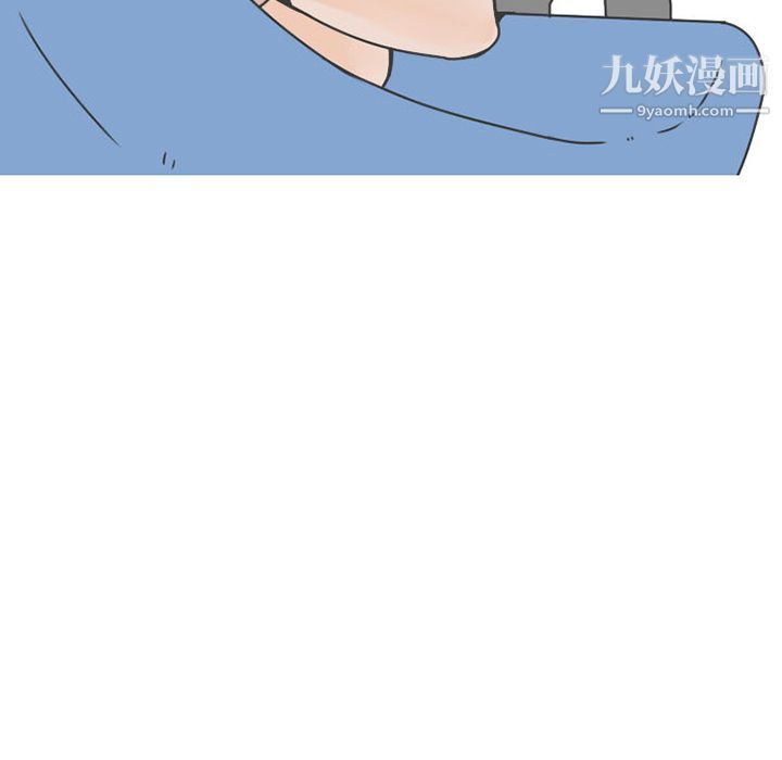 情爱记事NEXT第48话