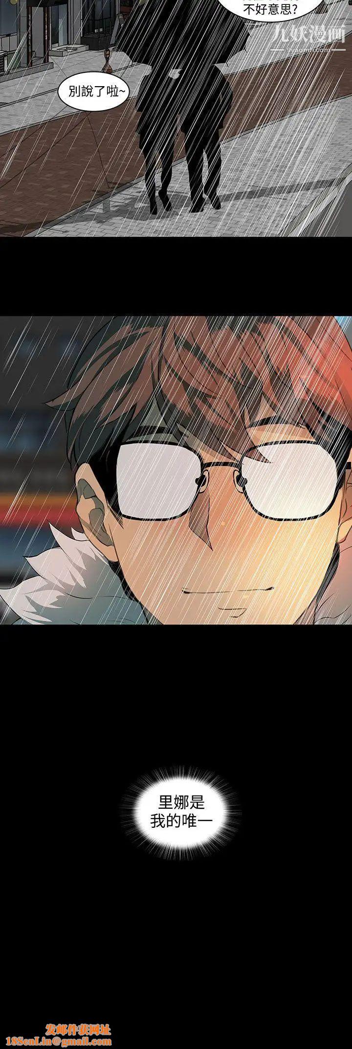 人妻的秘密第4话