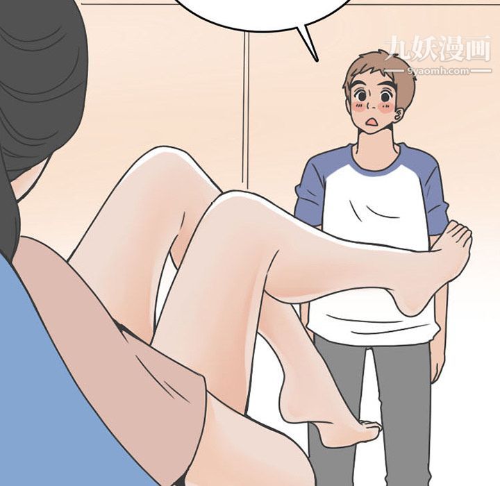 情爱记事NEXT第48话