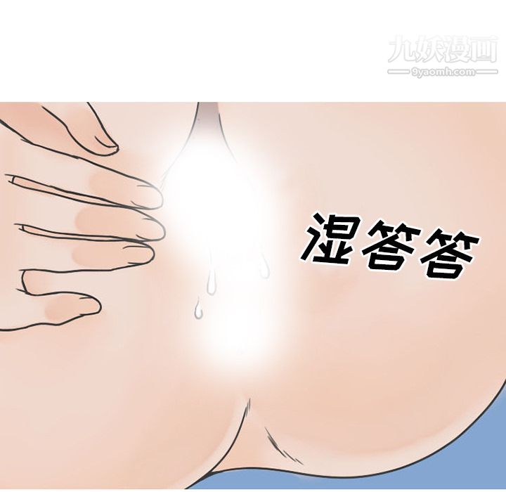 情爱记事NEXT第48话