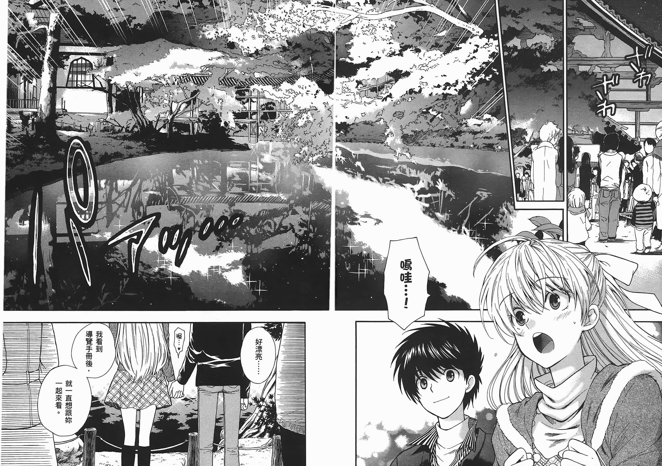 [东铁神]ヘンコイ![中国翻訳][东铁神]ヘンコイ![中国翻訳]