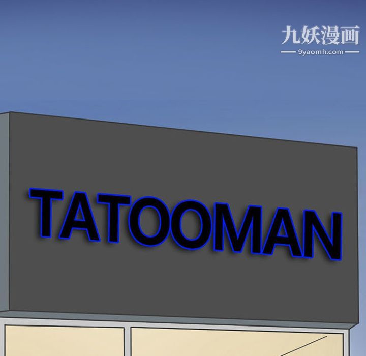 情爱记事NEXT第48话