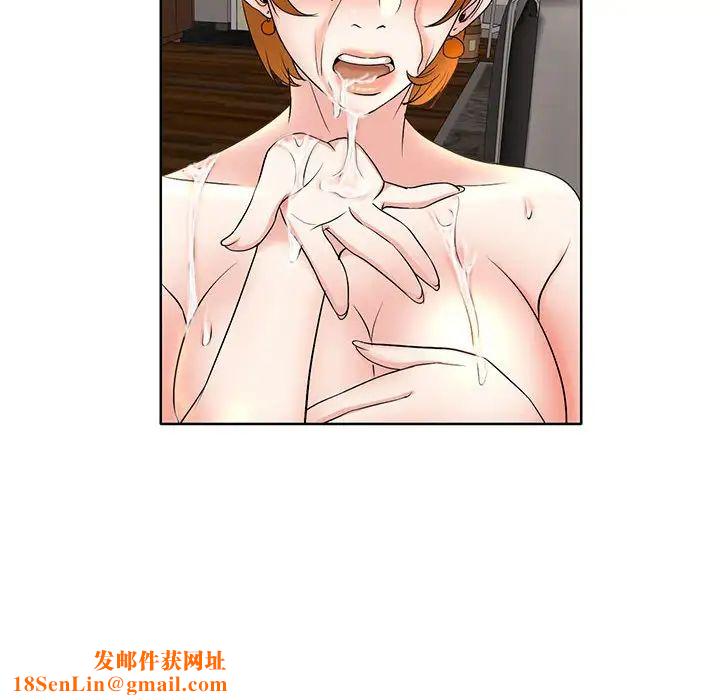 教授的课后辅导第6话