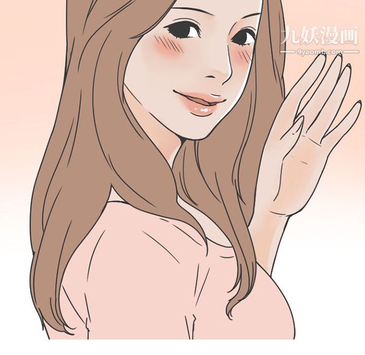 情爱记事NEXT第49话