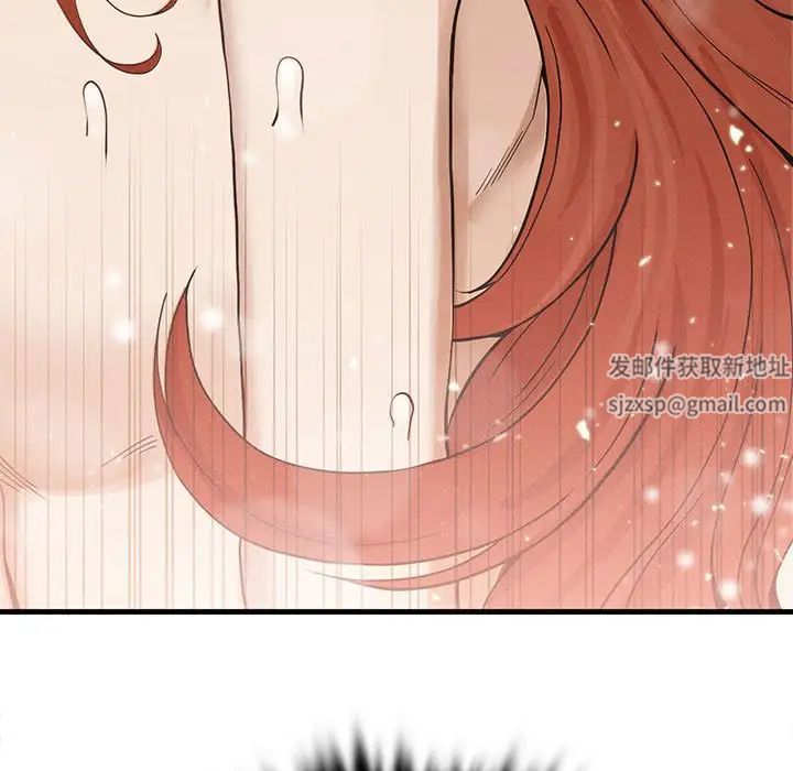 复仇第4话