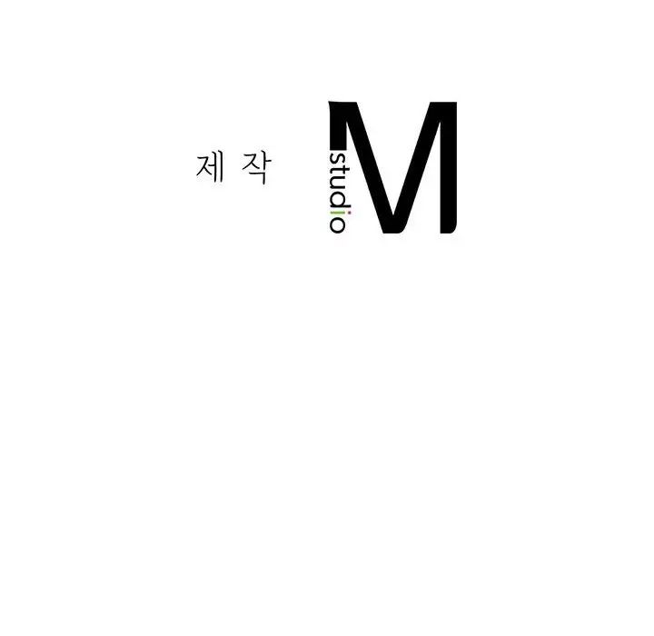 复仇第4话