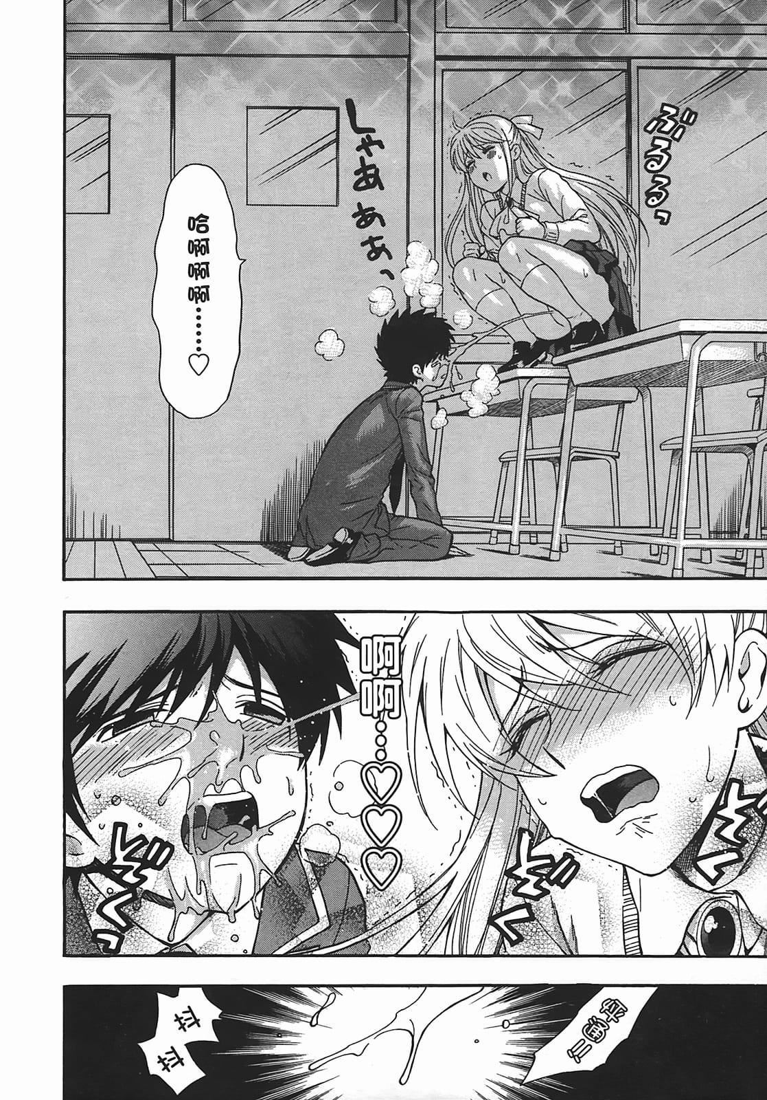 [东铁神]ヘンコイ![中国翻訳][东铁神]ヘンコイ![中国翻訳]