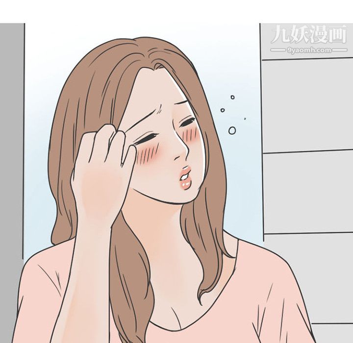 情爱记事NEXT第49话