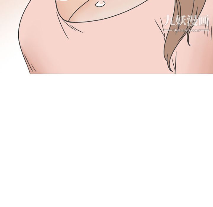 情爱记事NEXT第49话