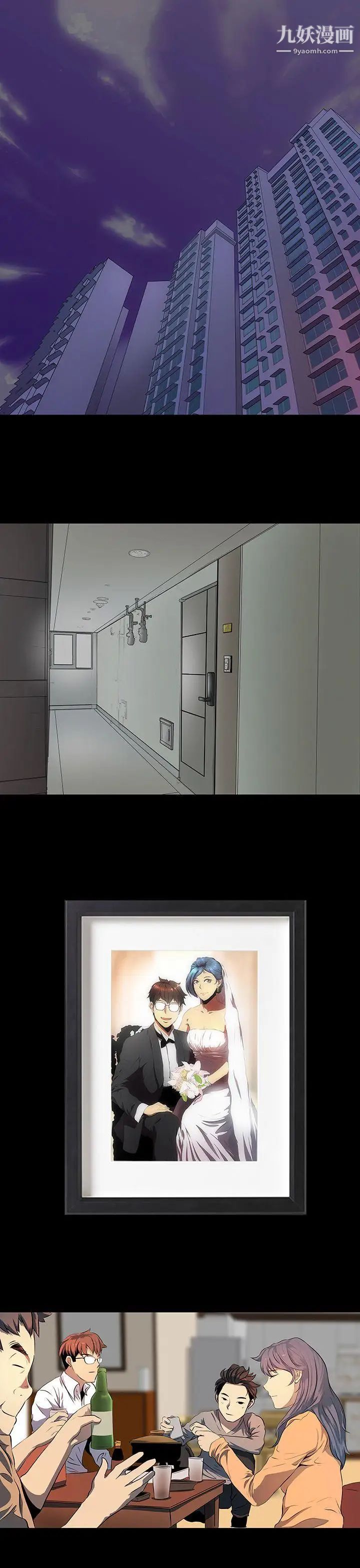 人妻的秘密第7话