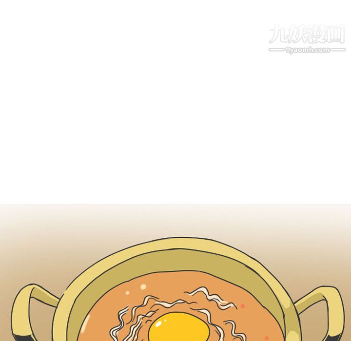 情爱记事NEXT第50话