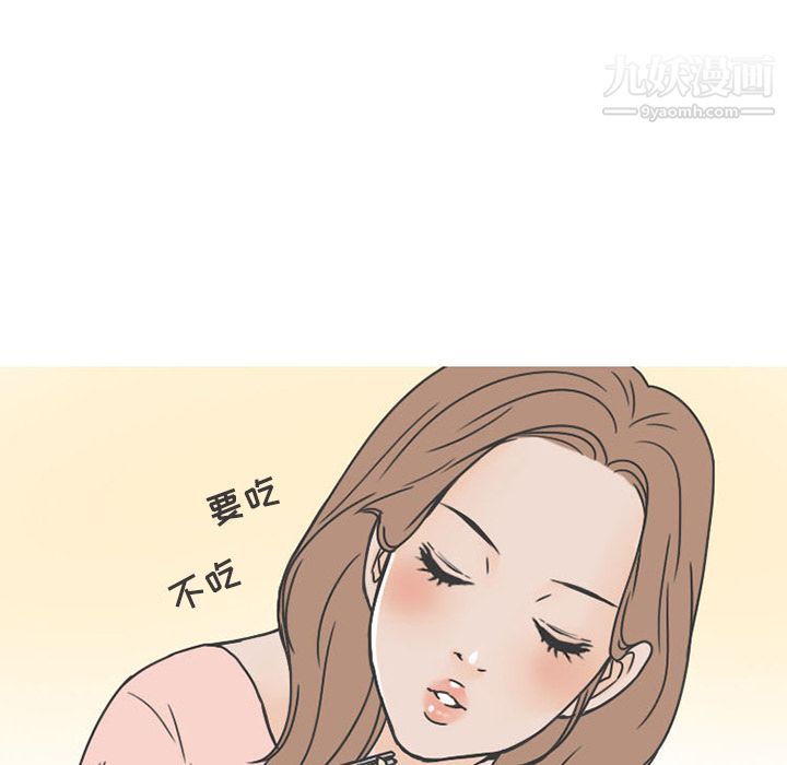 情爱记事NEXT第50话