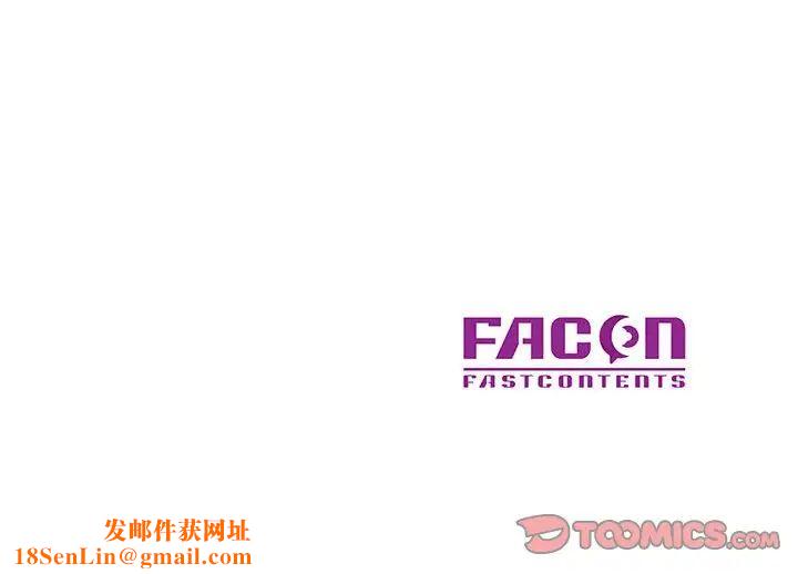 教授的课后辅导第6话