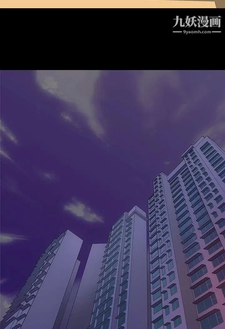 人妻的秘密第7话