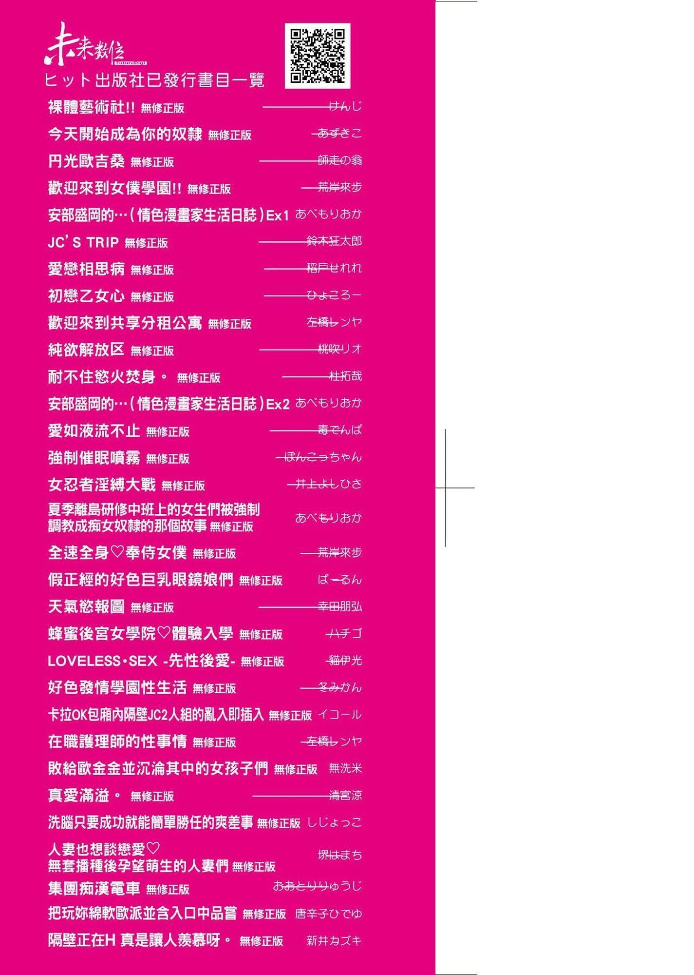 [师走の翁]Please!Freeze!Please!イラストカード[中国语][无修正][师走の翁]Please!Freeze!Please!+イラストカード[中国语][无修正]