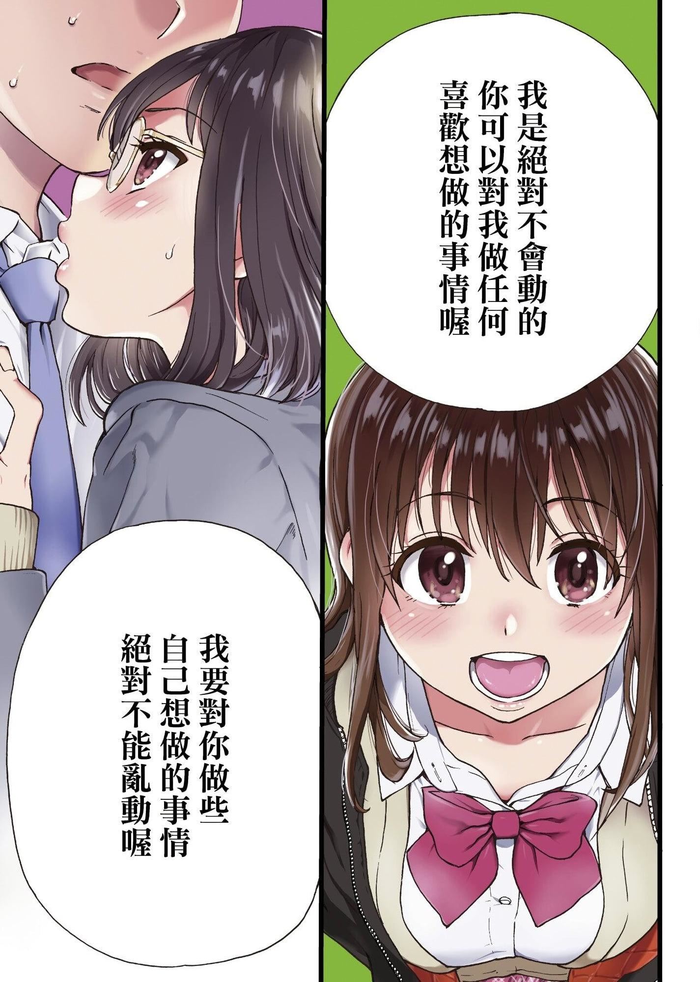 [师走の翁]Please!Freeze!Please!イラストカード[中国语][无修正][师走の翁]Please!Freeze!Please!+イラストカード[中国语][无修正]