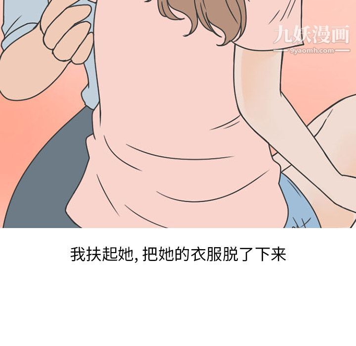 情爱记事NEXT第50话