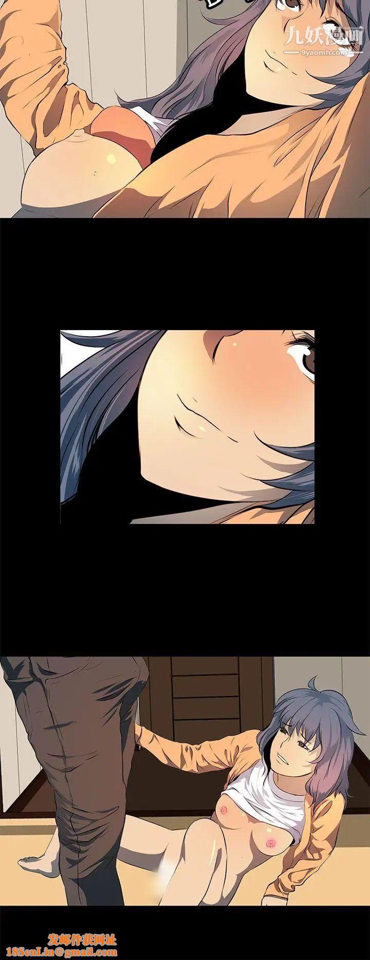 人妻的秘密第8话