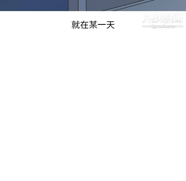 情爱记事NEXT第51话