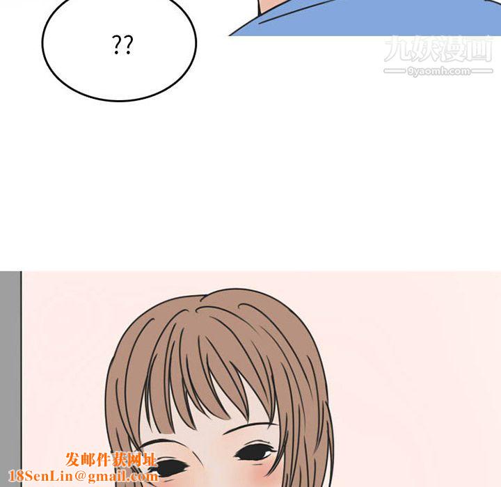 情爱记事NEXT第51话