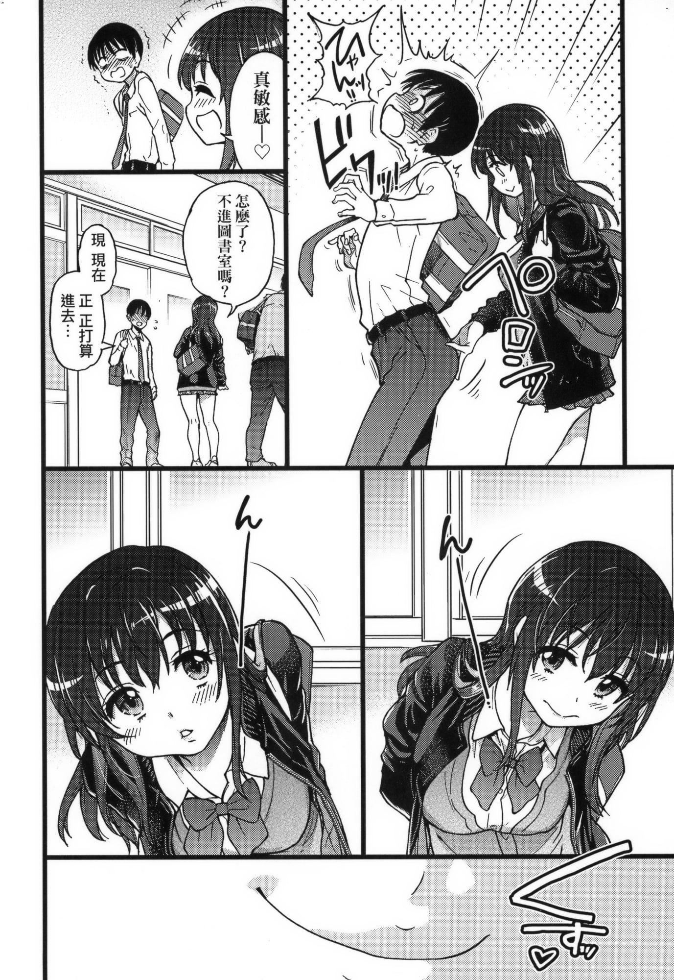 [师走の翁]Please!Freeze!Please!イラストカード[中国语][无修正][师走の翁]Please!Freeze!Please!+イラストカード[中国语][无修正]