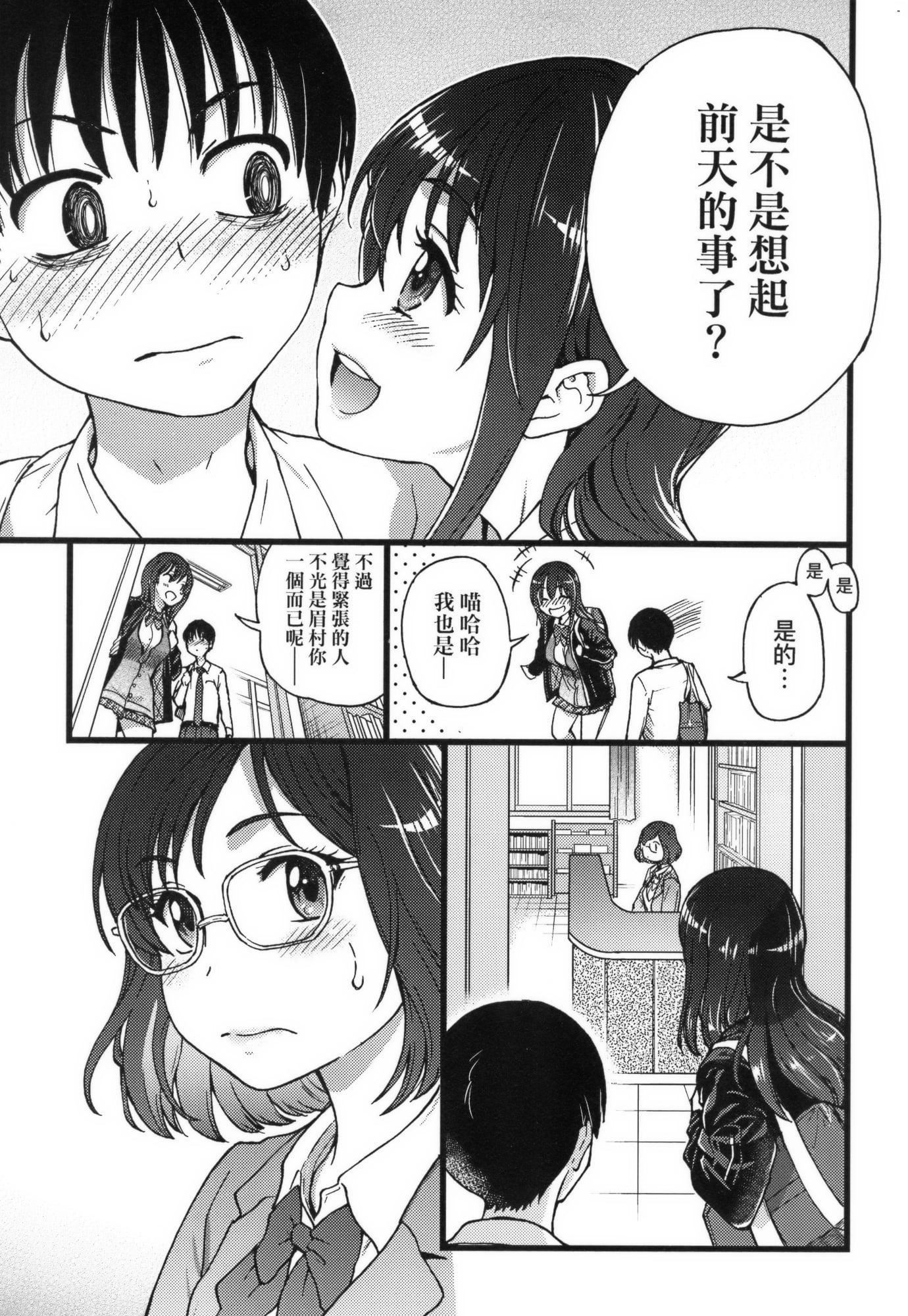 [师走の翁]Please!Freeze!Please!イラストカード[中国语][无修正][师走の翁]Please!Freeze!Please!+イラストカード[中国语][无修正]