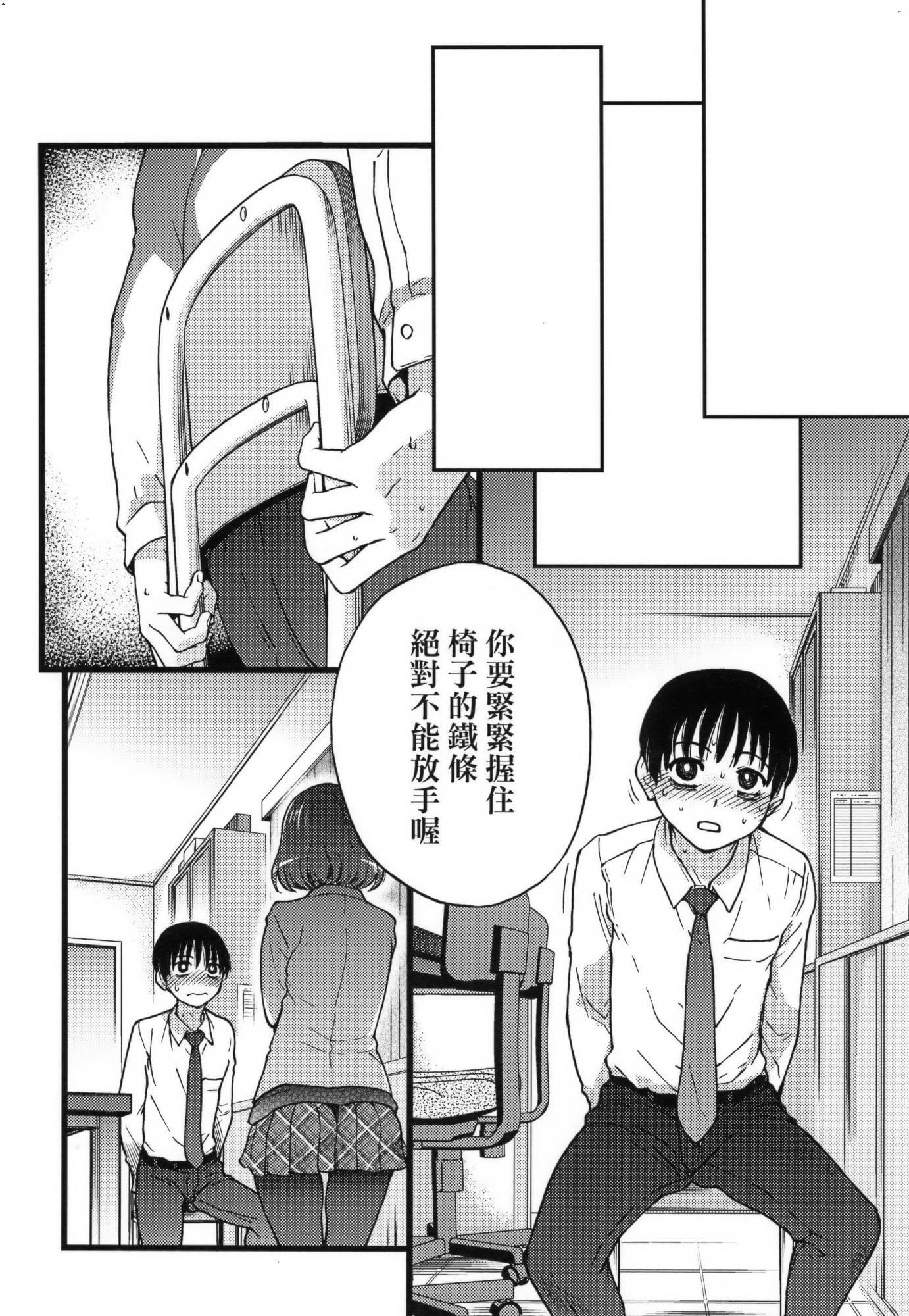 [师走の翁]Please!Freeze!Please!イラストカード[中国语][无修正][师走の翁]Please!Freeze!Please!+イラストカード[中国语][无修正]