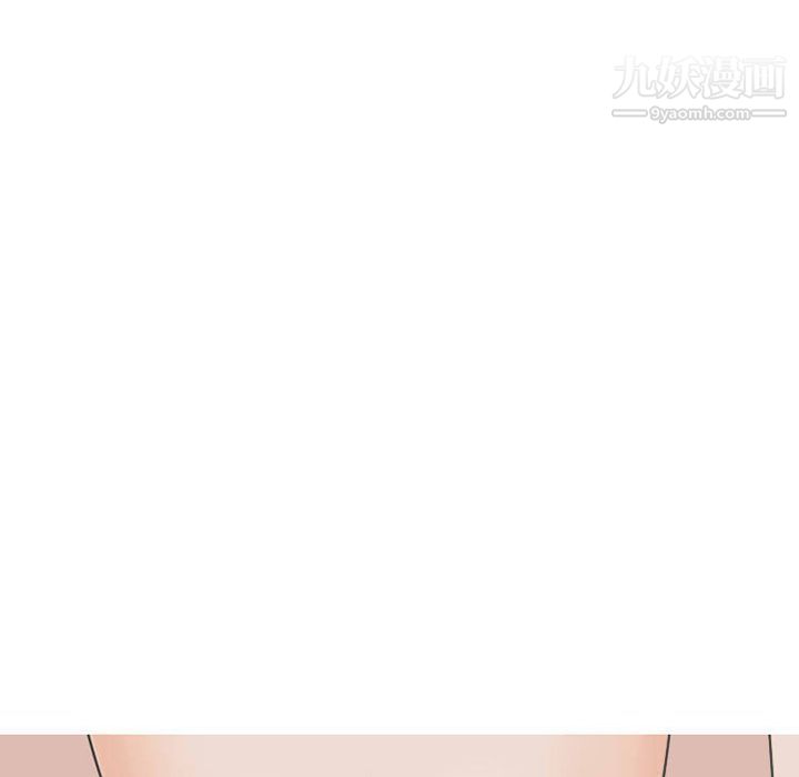 情爱记事NEXT第51话